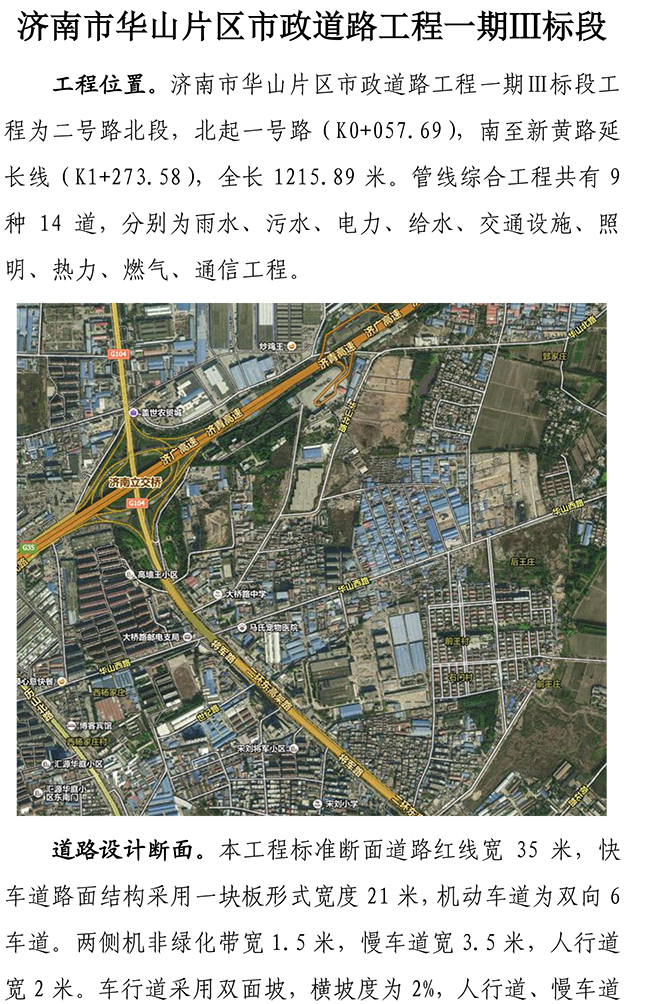 中国·2299威尼斯(股份)有限公司-官方网站