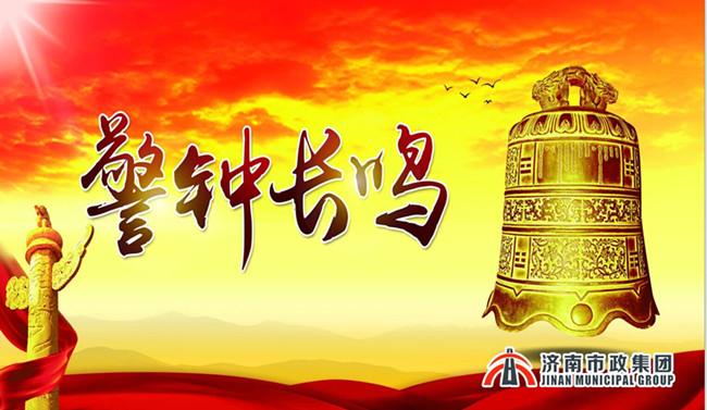 中国·2299威尼斯(股份)有限公司-官方网站