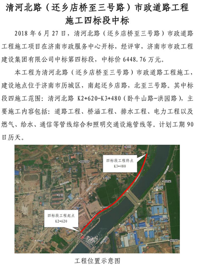 中国·2299威尼斯(股份)有限公司-官方网站