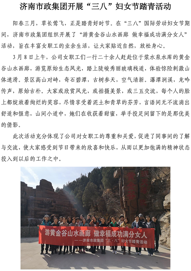 中国·2299威尼斯(股份)有限公司-官方网站