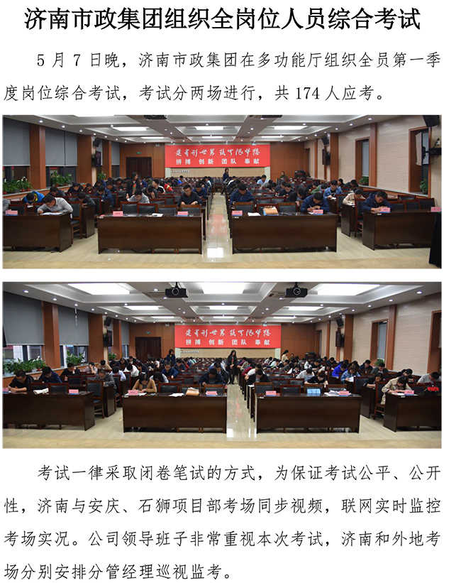 中国·2299威尼斯(股份)有限公司-官方网站