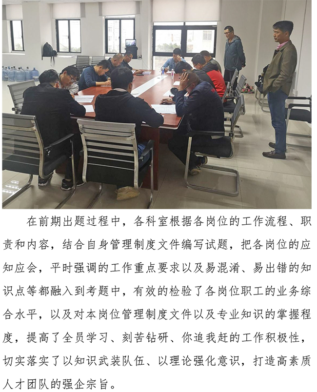 中国·2299威尼斯(股份)有限公司-官方网站