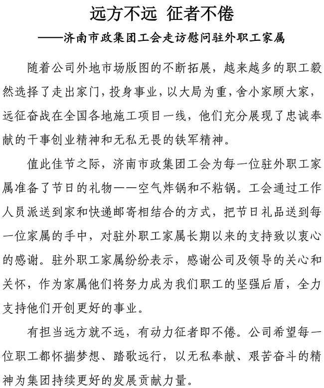 中国·2299威尼斯(股份)有限公司-官方网站