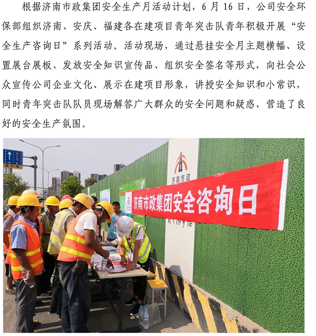 中国·2299威尼斯(股份)有限公司-官方网站