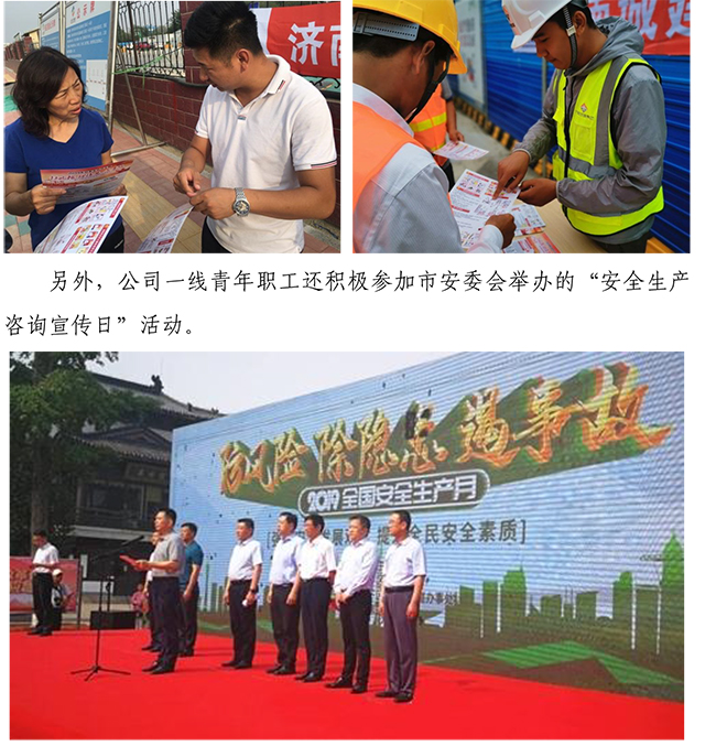 中国·2299威尼斯(股份)有限公司-官方网站