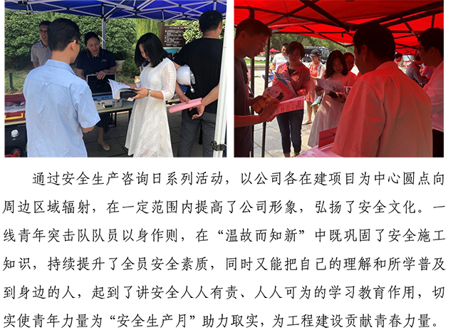 中国·2299威尼斯(股份)有限公司-官方网站