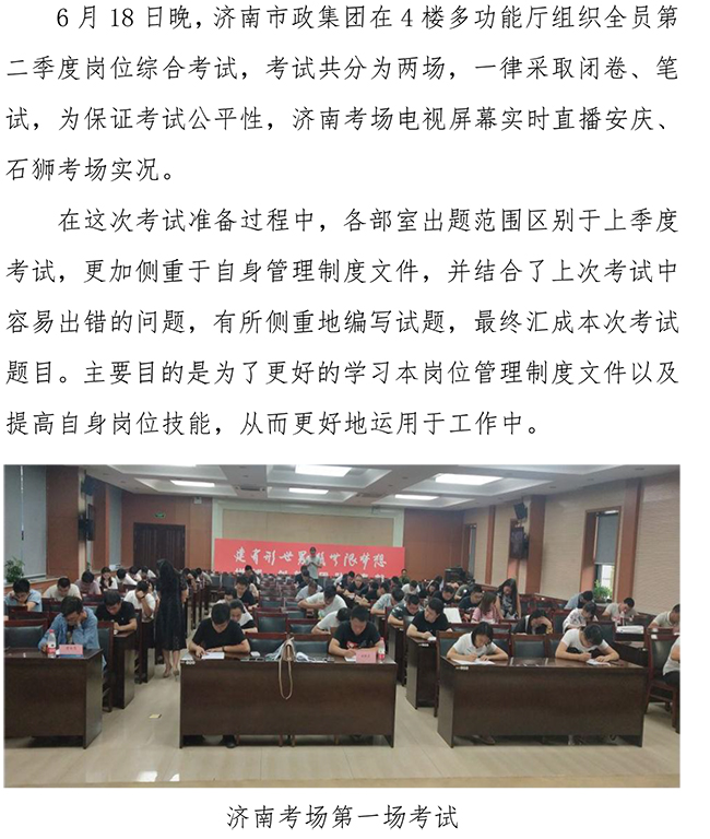 中国·2299威尼斯(股份)有限公司-官方网站