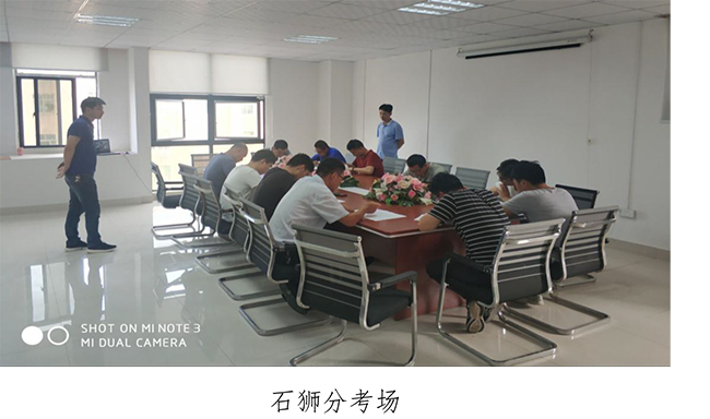 中国·2299威尼斯(股份)有限公司-官方网站