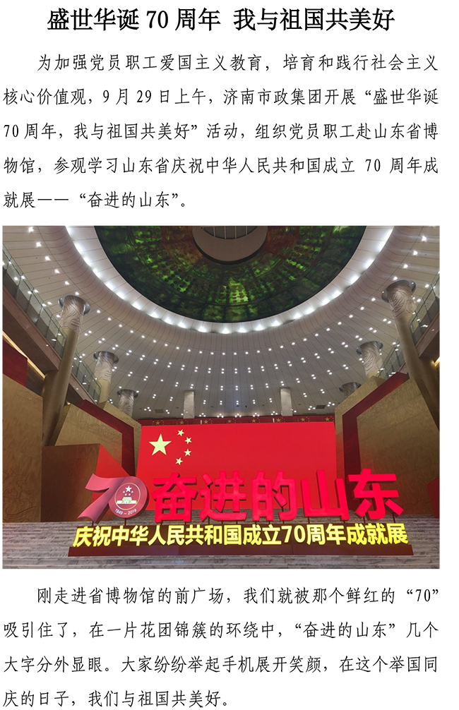 中国·2299威尼斯(股份)有限公司-官方网站