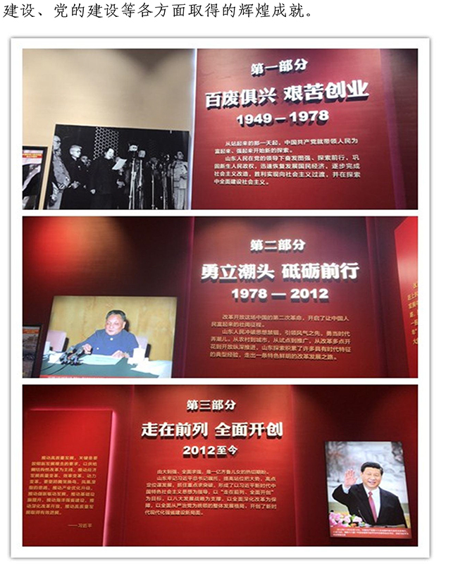 中国·2299威尼斯(股份)有限公司-官方网站