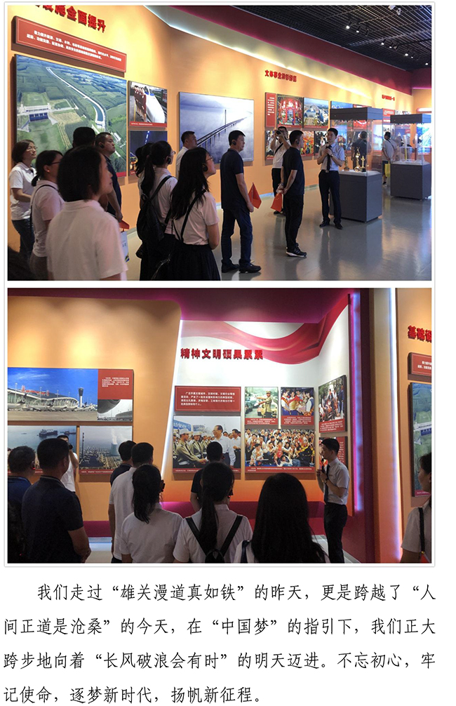 中国·2299威尼斯(股份)有限公司-官方网站