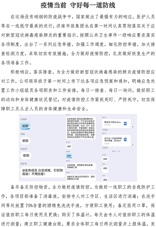 й2299˹(ɷ)޹˾-ٷվ