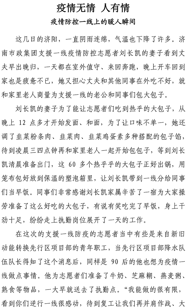 中国·2299威尼斯(股份)有限公司-官方网站