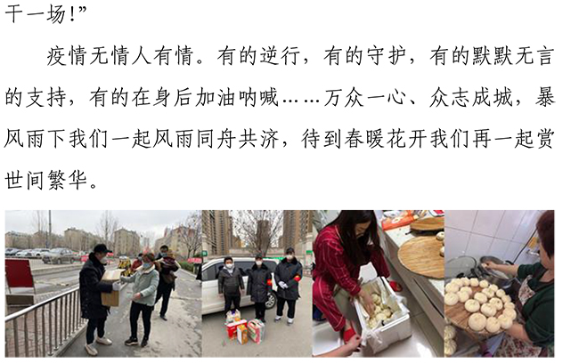 中国·2299威尼斯(股份)有限公司-官方网站