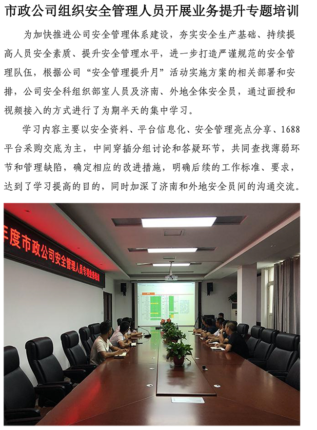 中国·2299威尼斯(股份)有限公司-官方网站