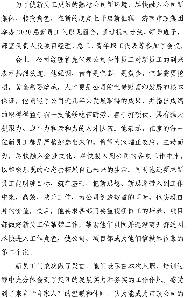 й2299˹(ɷ)޹˾-ٷվ