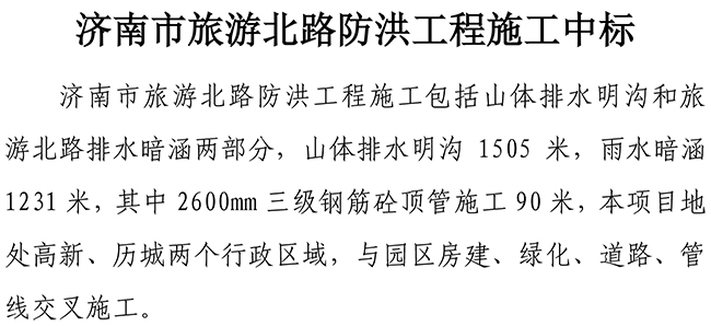 中国·2299威尼斯(股份)有限公司-官方网站