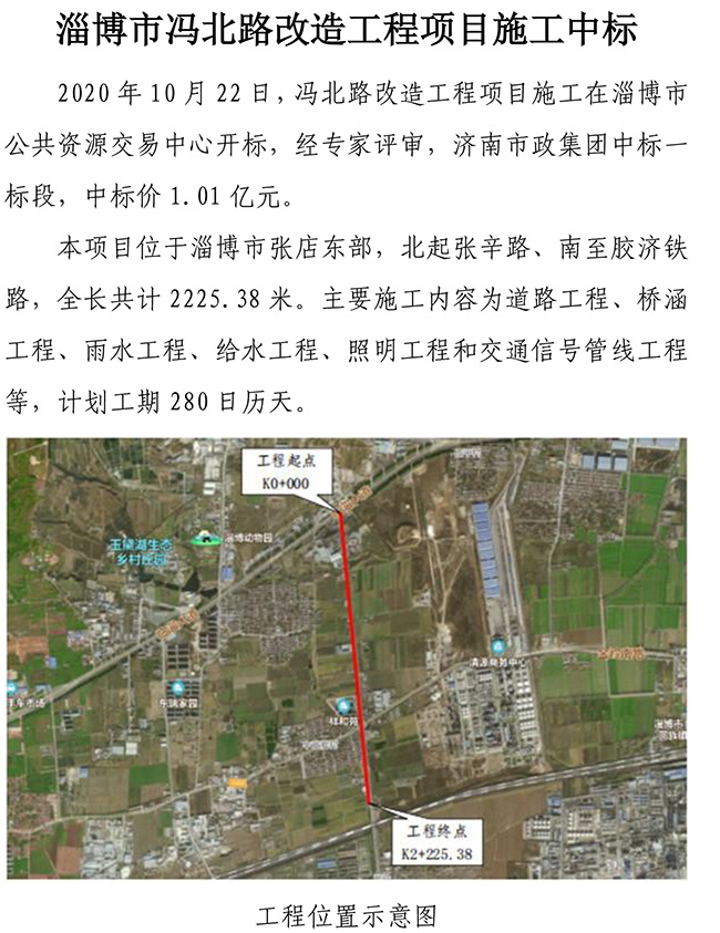 中国·2299威尼斯(股份)有限公司-官方网站