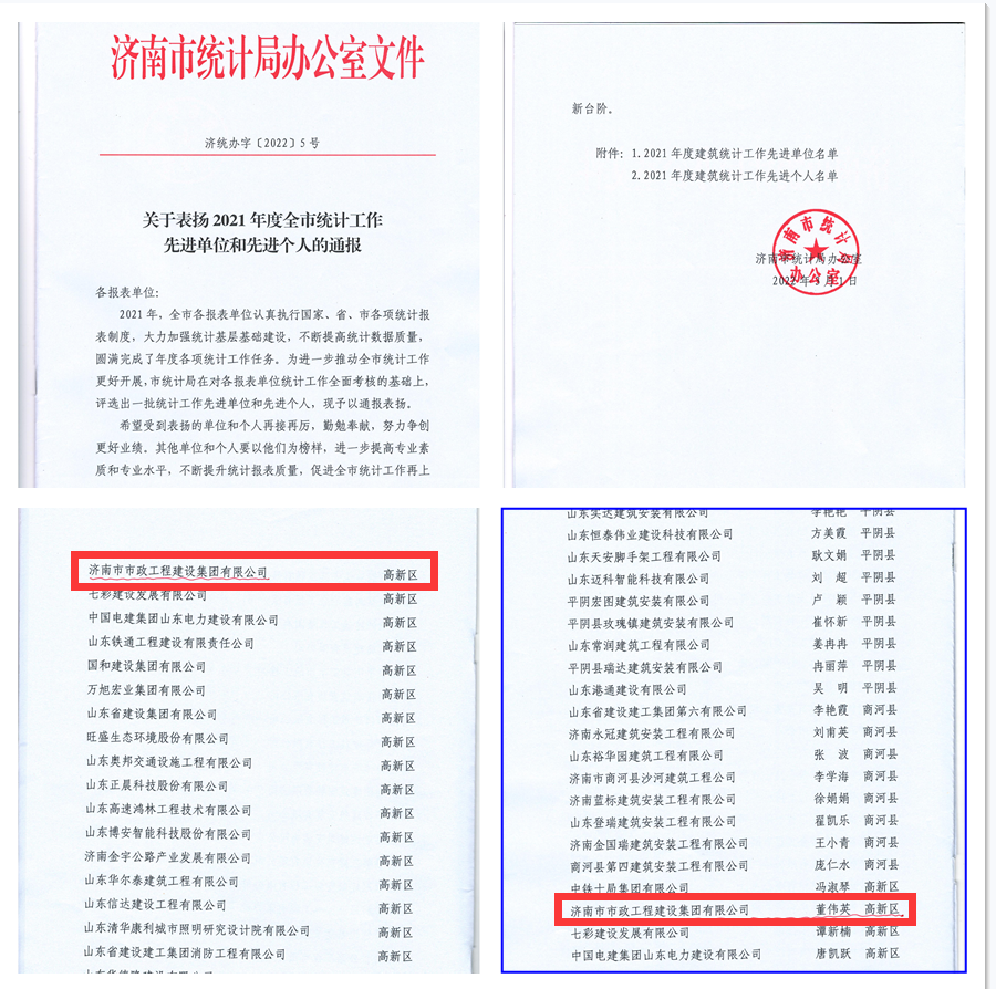 40 中国·2299威尼斯(股份)有限公司-官方网站